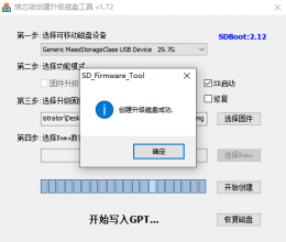 Orange Pi 5 Ultra-image144.png