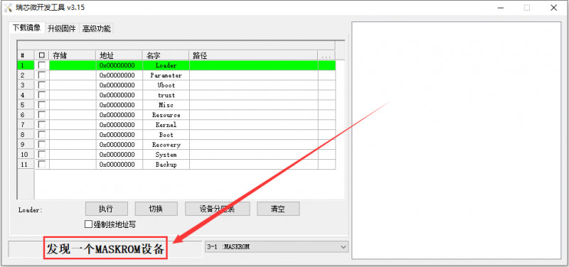 File:Cm4-img41.png
