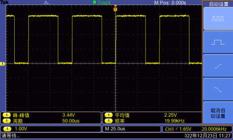 Orange Pi 5 Ultra-image606.png