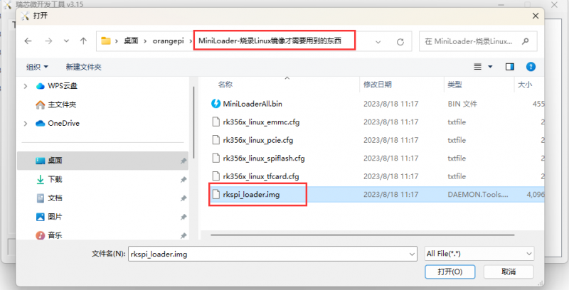 File:Cm4-img79.png