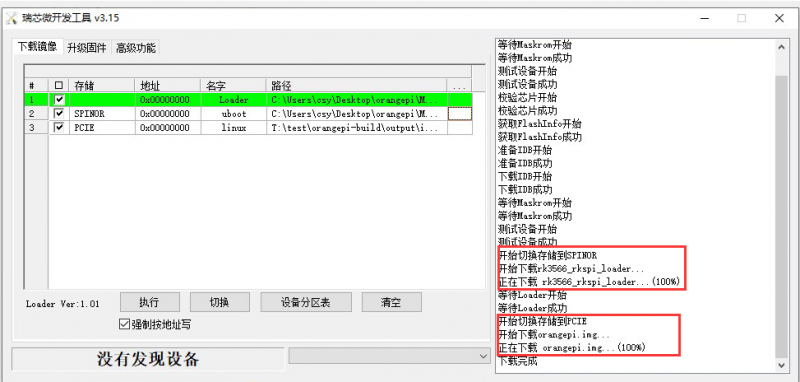 File:Pi3b-img85.png