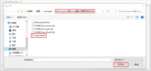 Orange Pi 5 Ultra-image82.png