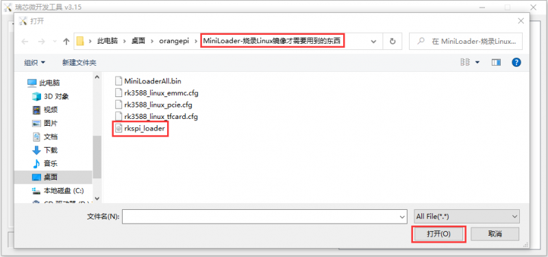 File:Orange Pi 5 Ultra-image82.png