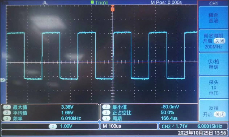File:Orange Pi 5 Ultra-image304.jpeg