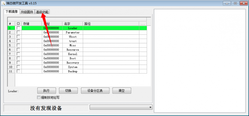 File:Image128.png