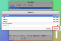 Thumbnail for version as of 19:34, 9 December 2024