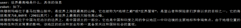 File:Orange Pi 5 Ultra-image479.png