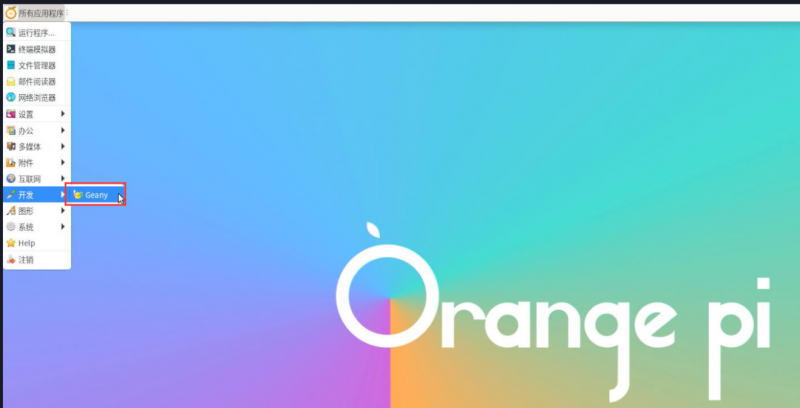 File:Zero3-img232.png