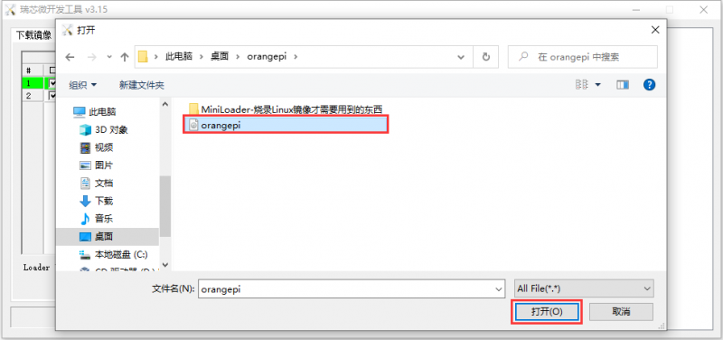 File:Cm4-img50.png