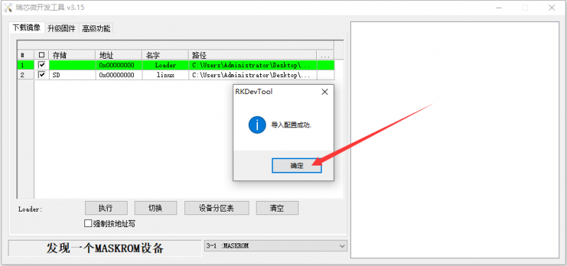 File:Image48.png