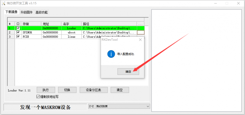 File:Orange Pi 5 Ultra-image79.png