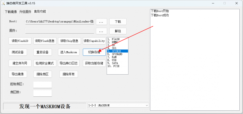 File:Pi3b-img152.png