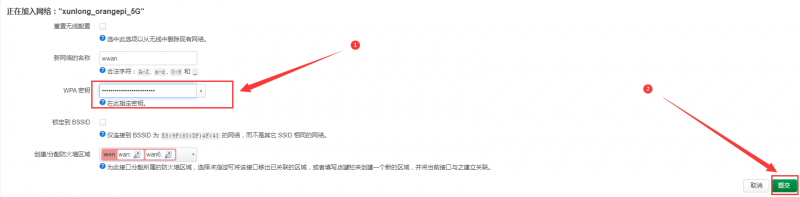 File:Orange Pi 5 Ultra-image637.png