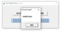 Thumbnail for version as of 19:46, 9 December 2024