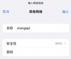 Orange Pi 5 Ultra-image211.png