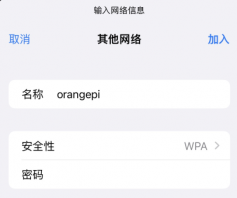 Orange Pi 5 Ultra-image211.png