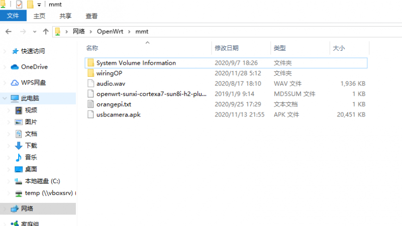 File:Plus5-img609.png