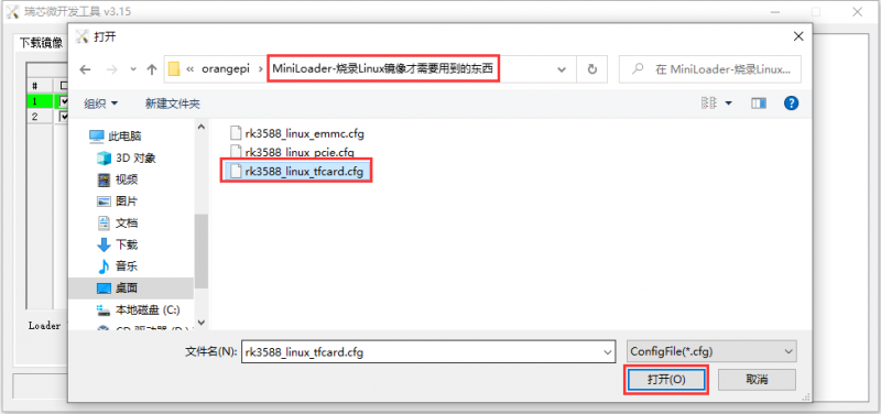 File:Plus5-img59.png