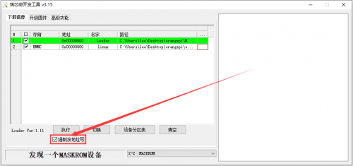 Orange Pi 5 Ultra-image71.png