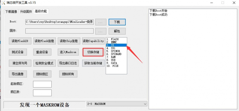 File:Pi3b-img130.png
