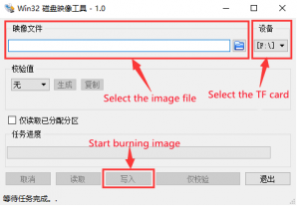 C:\Users\orangepi\Desktop\用户手册插图\Pi5 Plus\a8fda8737c5b0b3b38fbb75ef68acfc.pnga8fda8737c5b0b3b38fbb75ef68acfc
