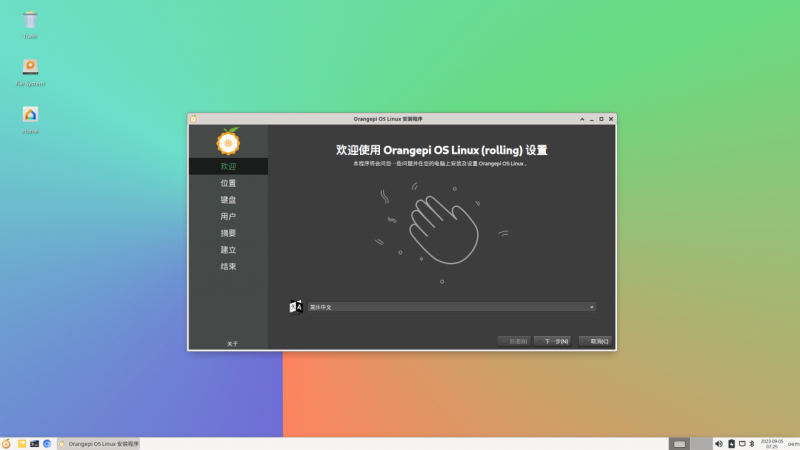 File:Cm4-img411..png