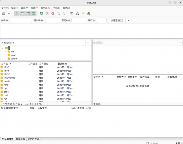 File:Orange Pi 5 Ultra-image220.png