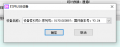 Thumbnail for version as of 16:42, 8 June 2023