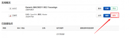 Orange Pi 5 Ultra-image633.png
