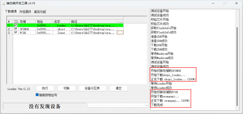 File:Orange Pi 5 Ultra-image86.png