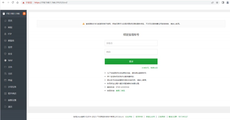 File:Zero3-img198.png