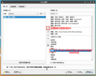 C:\Users\orangepi\Desktop\用户手册插图\Pi5 Plus\未标题-11.jpg未标题-11