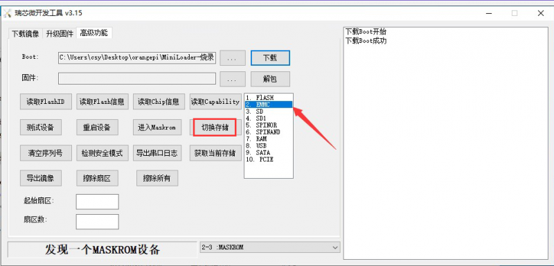 File:Cm4-img134.png