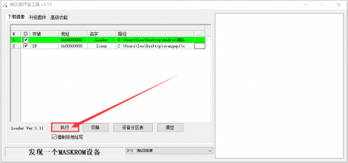 Orange Pi 5 Ultra-image54.png