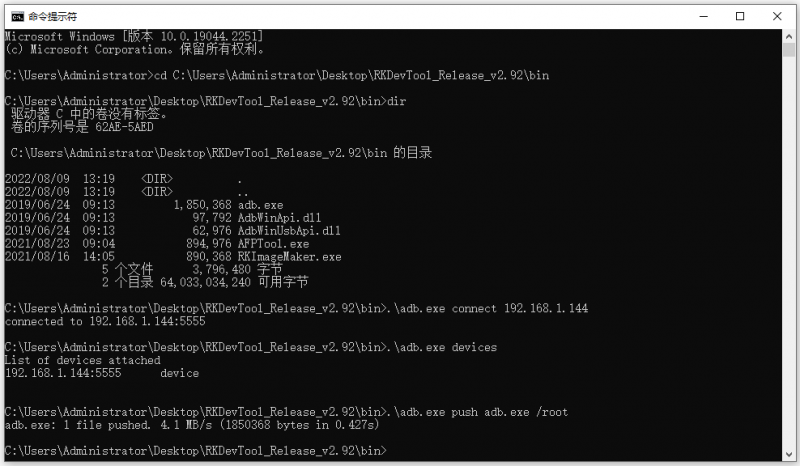 File:Plus5-img245.png