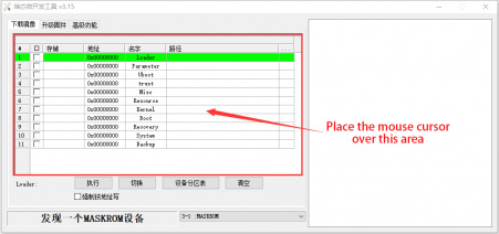 C:\Users\orangepi\Desktop\用户手册插图\Pi5 Plus\未标题-4.jpg未标题-4