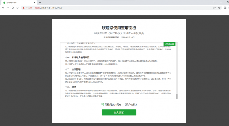 File:Zero3-img197.png