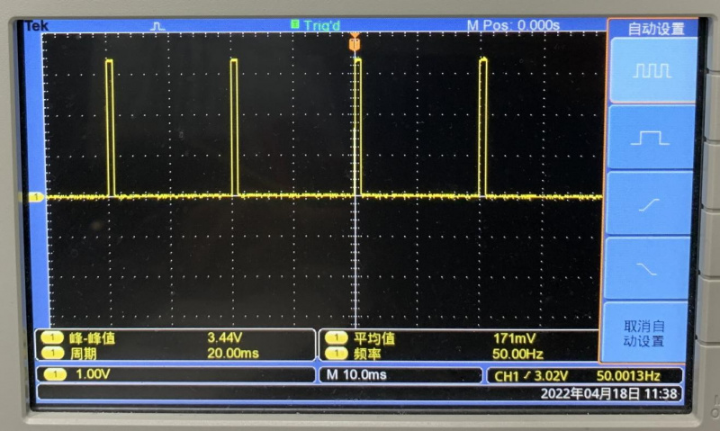 File:Orange Pi 4A-image160.jpeg
