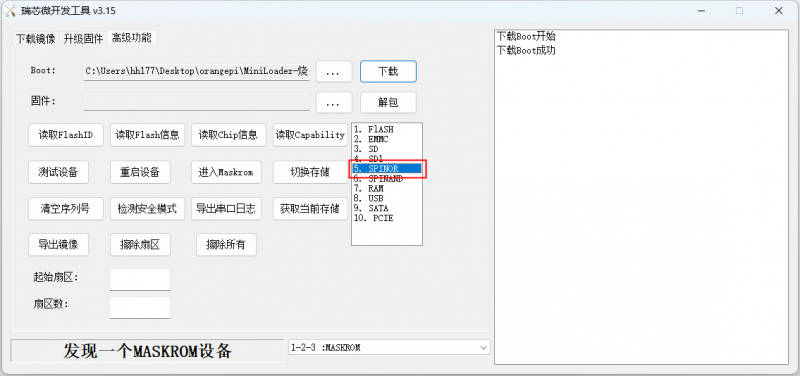 File:Orange Pi 5 Ultra-image148.png
