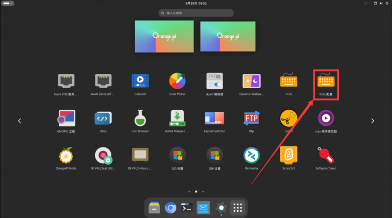 File:Orange Pi 5 Ultra-image527.png