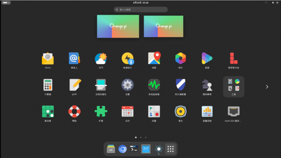 2024-08-19 06-23-33屏幕截图